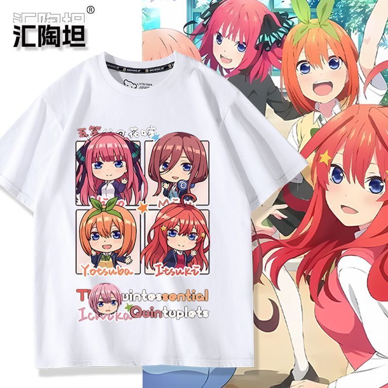 Anime The Quintessential Quint - Quintuplets Anime Cosplay avis et prix