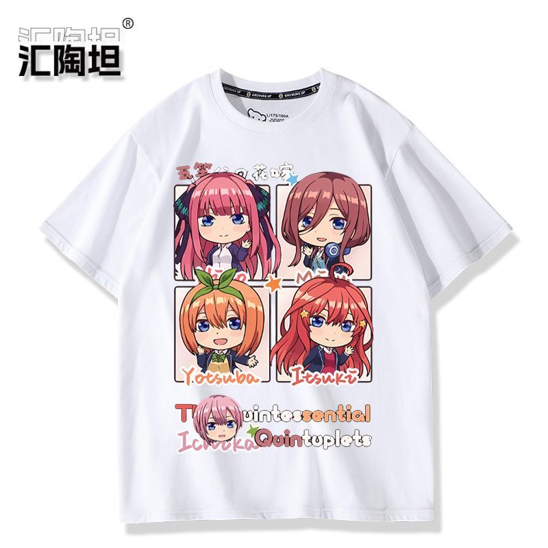 Anime The Quintessential Quint - Quintuplets Anime Cosplay avis et prix