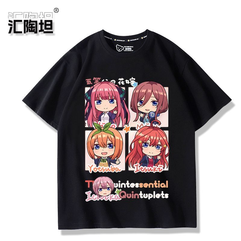 Anime The Quintessential Quint - Quintuplets Anime Cosplay avis et prix