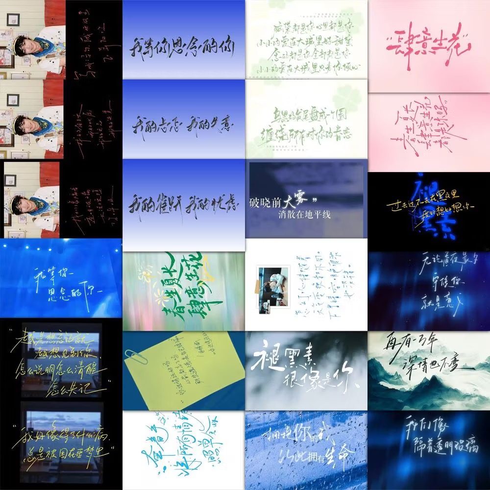 189 paroles manuscrites de Ziy - Anime Cosplay Festival avis et prix