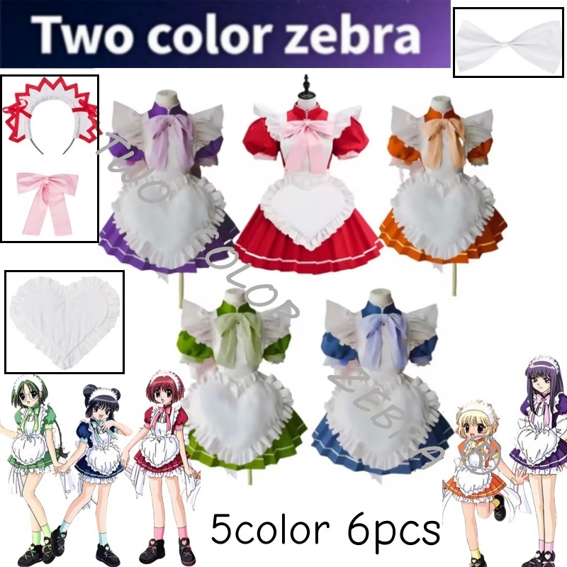 Costume de cosplay Tokyo Mew M - Anime Cosplay Maid avis et prix