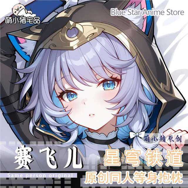 Honkai: Star Rail Cifera Ensem - Cosplay Anime N avis et prix
