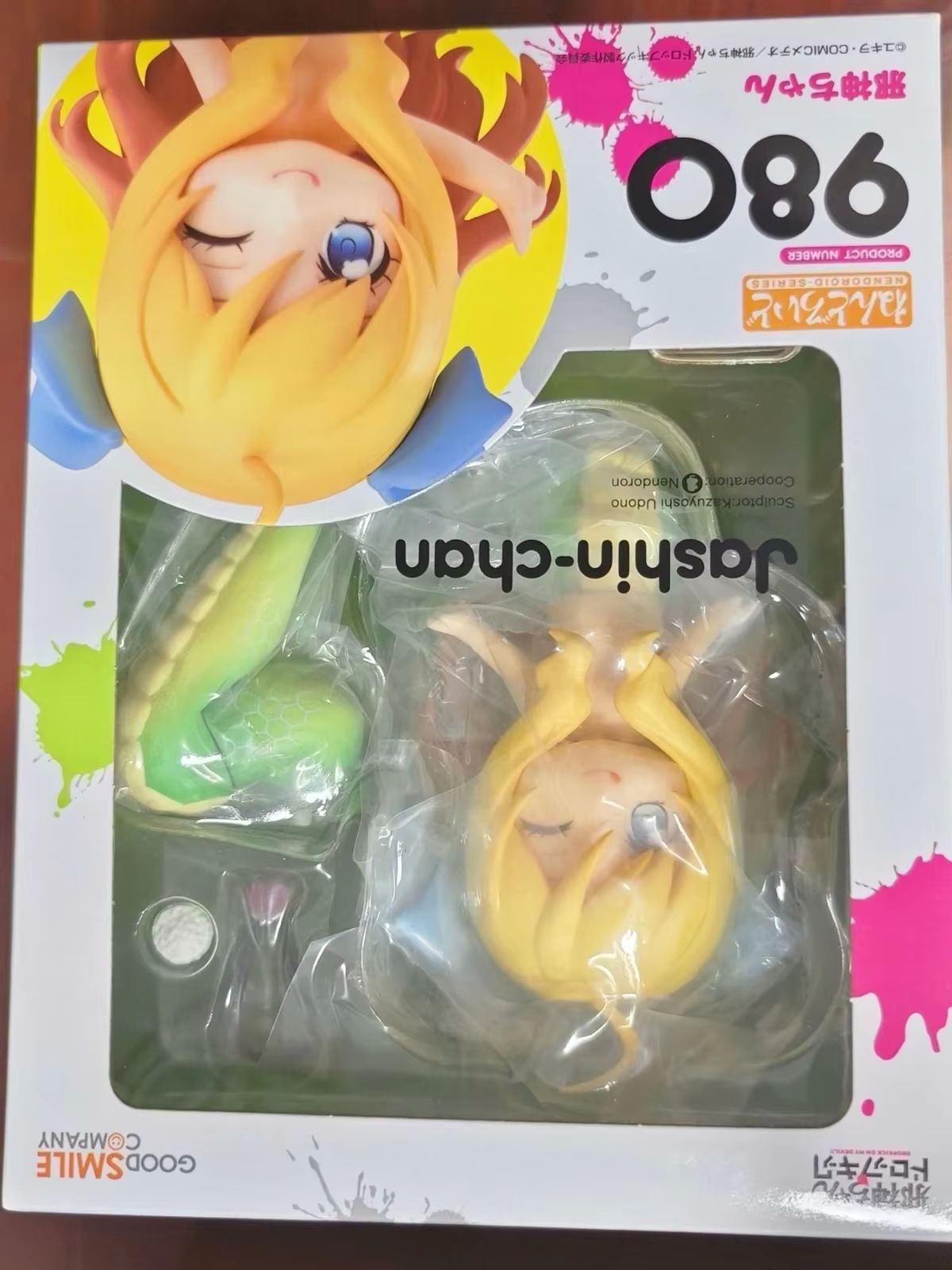 Figurines/Poupées Nendoroid or - Good Smile Company Nendoroid avis et prix