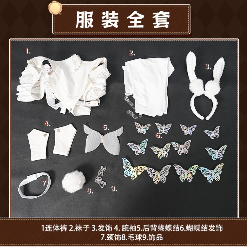 Azur Lane Le Malin Lazy White  - Anime Cosplay Bunny avis et prix