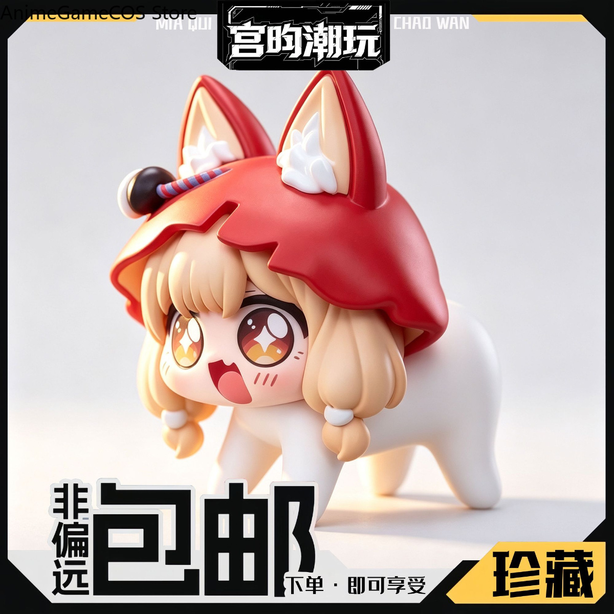 Figurine Anime Arknights: Endf - Anime Cosplay Kawaii avis et prix