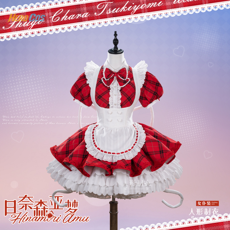 Shugo Chara Hinamori Amu Cospl - Anime Cosplay Maid avis et prix