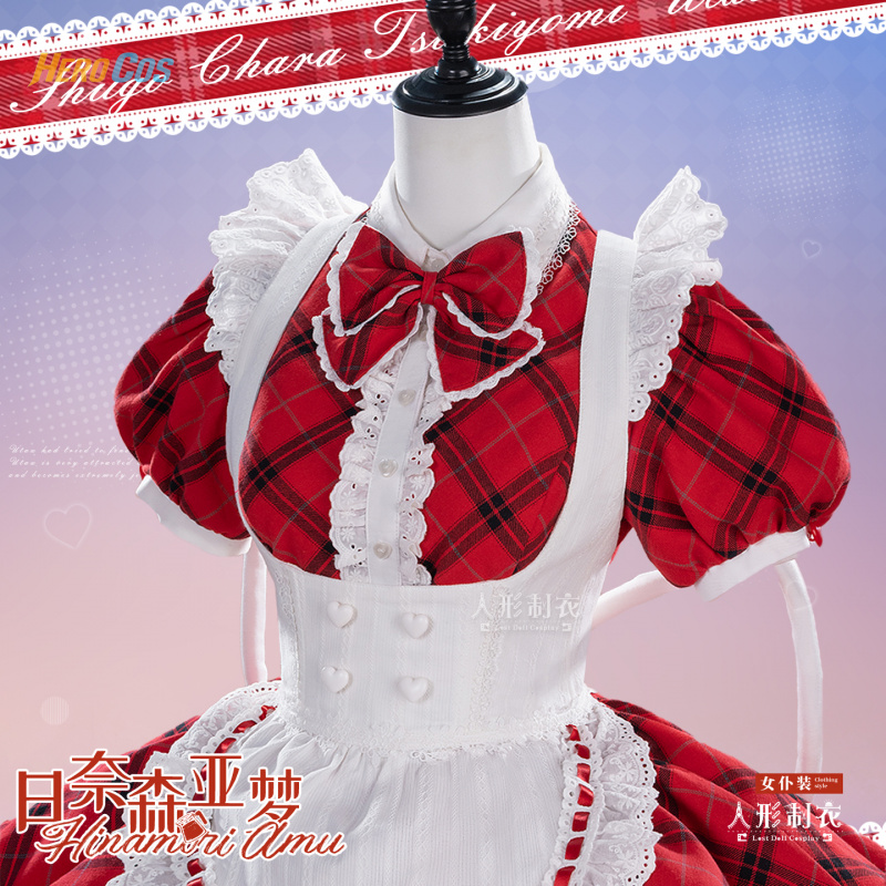 Shugo Chara Hinamori Amu Cospl - Anime Cosplay Maid avis et prix