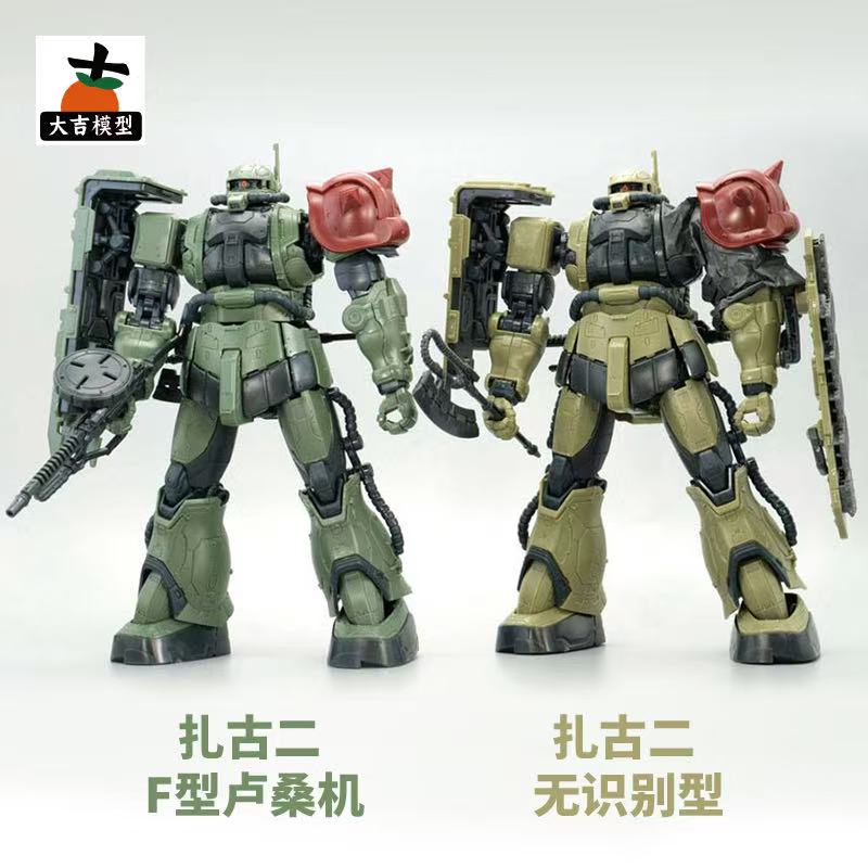 HG 1/144 Zaku II Type F LeSEAN - Bandai Gundam Hg avis et prix