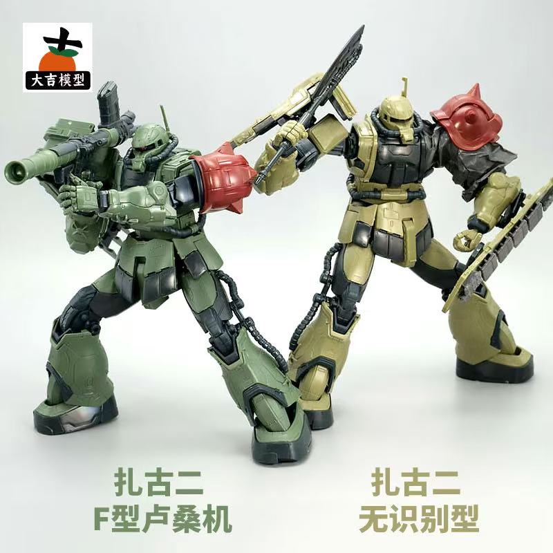 HG 1/144 Zaku II Type F LeSEAN - Bandai Gundam Hg avis et prix