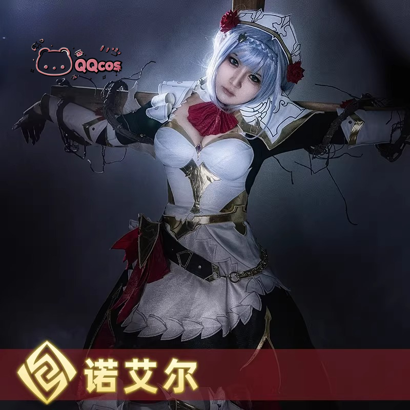 Cosplay Noelle, série de cospl - Anime Cosplay Maid avis et prix