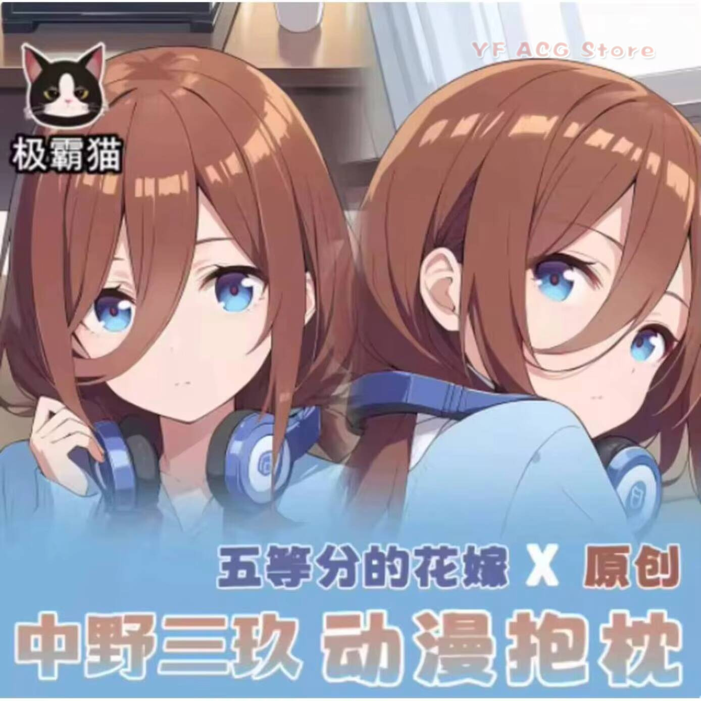 Housse de coussin Dakimakura A - Quintuplets Anime Cosplay avis et prix