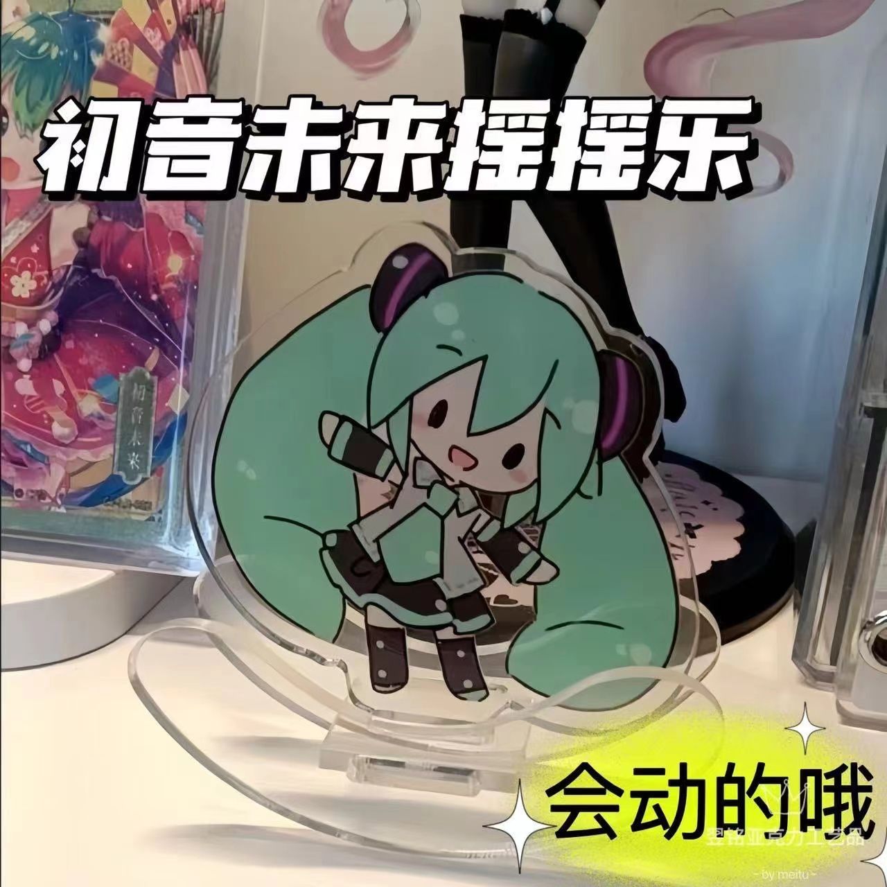 Décoration de jouet oscillant  - Cosplay Anime N avis et prix