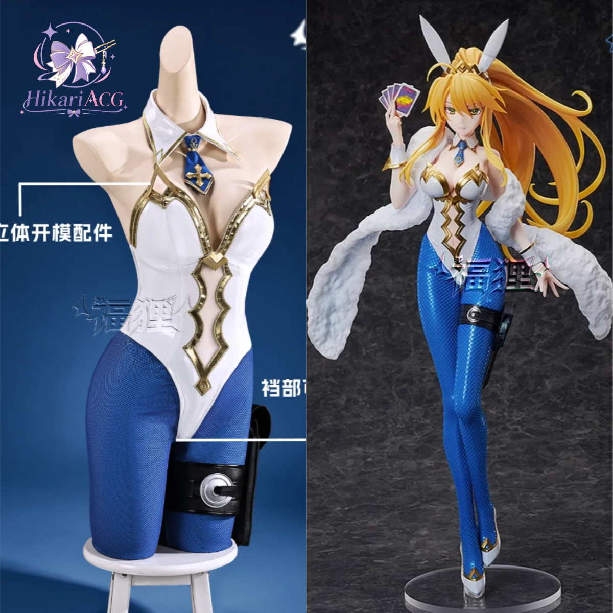 Tenue de jeu d'animation Fate  - Anime Cosplay Bunny avis et prix