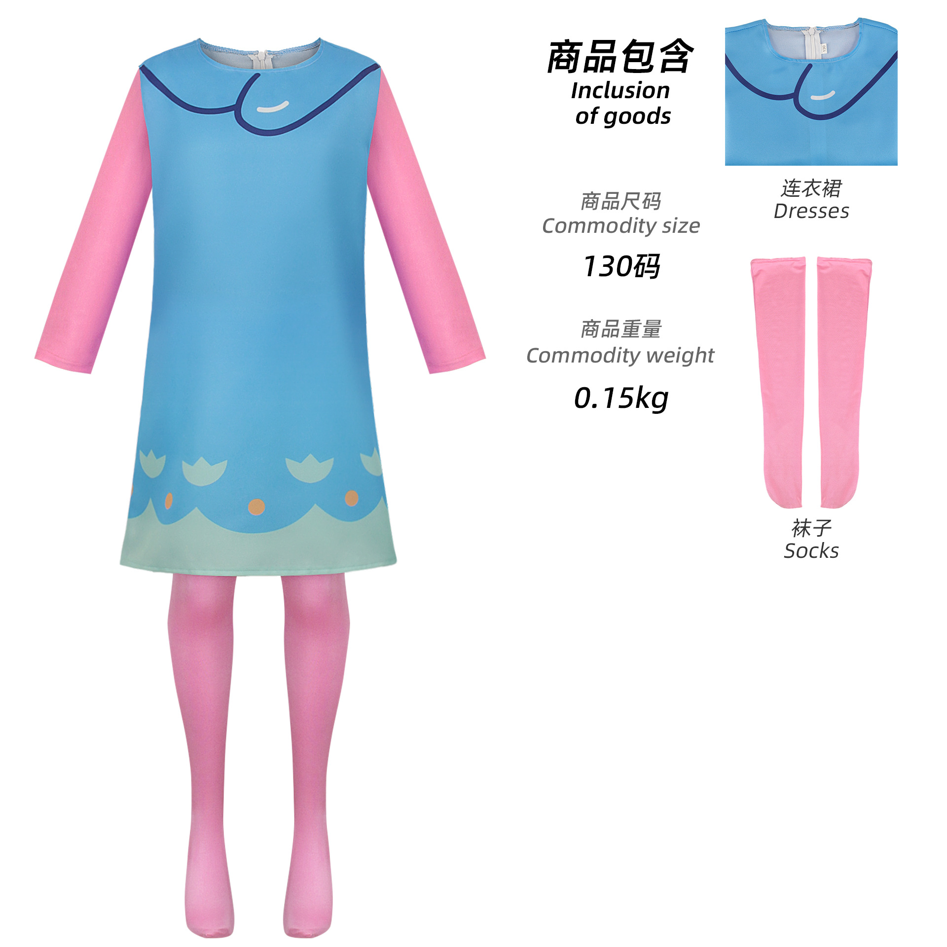 Costume de princesse magique P - Anime Cosplay Kid avis et prix