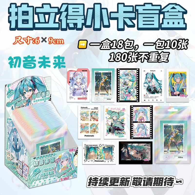 Cartes miniatures Polaroid Hat - Cosplay Anime N avis et prix