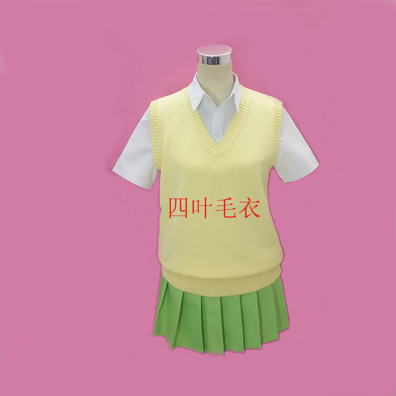 Anime les Quintuplets par exce - Quintuplets Anime Cosplay avis et prix