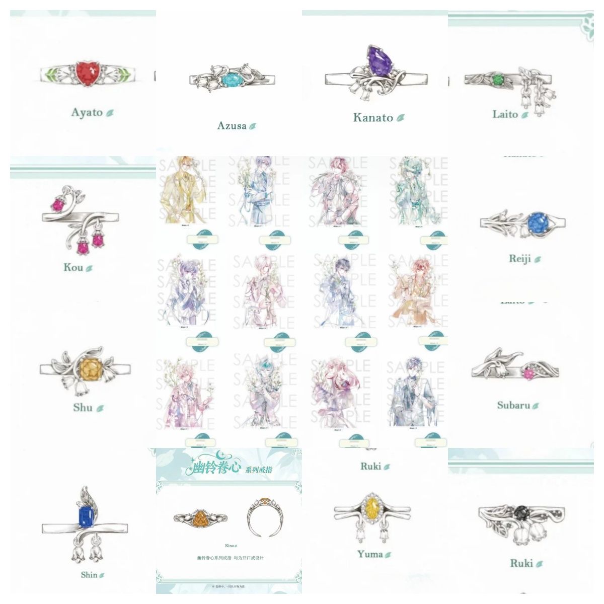 Diabolik Lovers – Bagues de co - Anime Cosplay For Halloween avis et prix