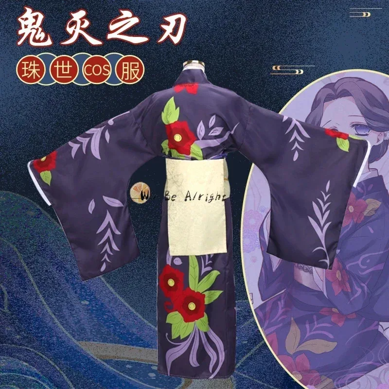 Costume de Cosplay Anime Demon - Cosplay Anime Tsunade avis et prix