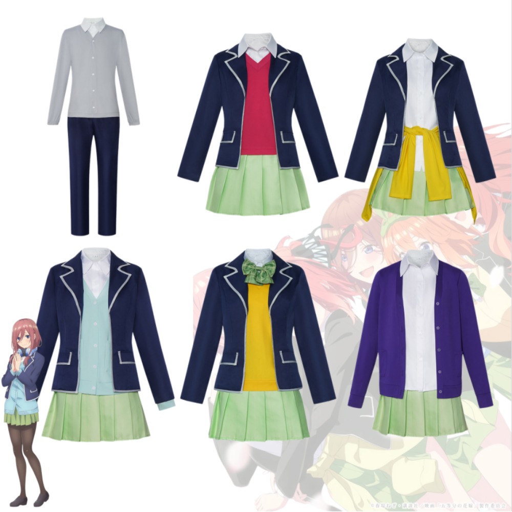 Les Quintuplés : Costume de Co - Quintuplets Anime Cosplay avis et prix