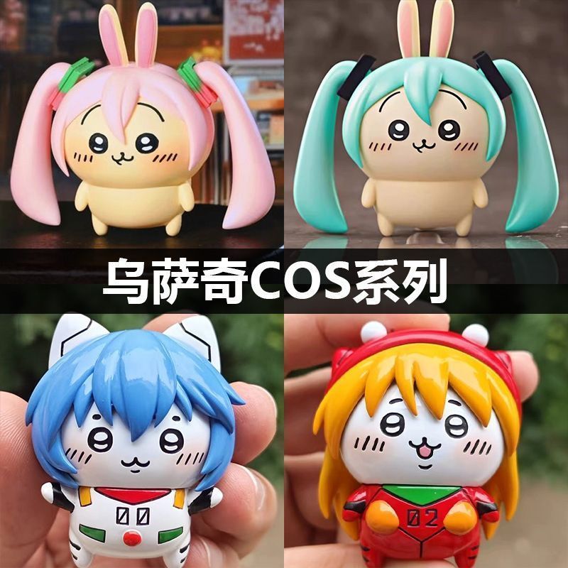Figurines Chiikawa cosplay Hat - Cosplay Anime N avis et prix