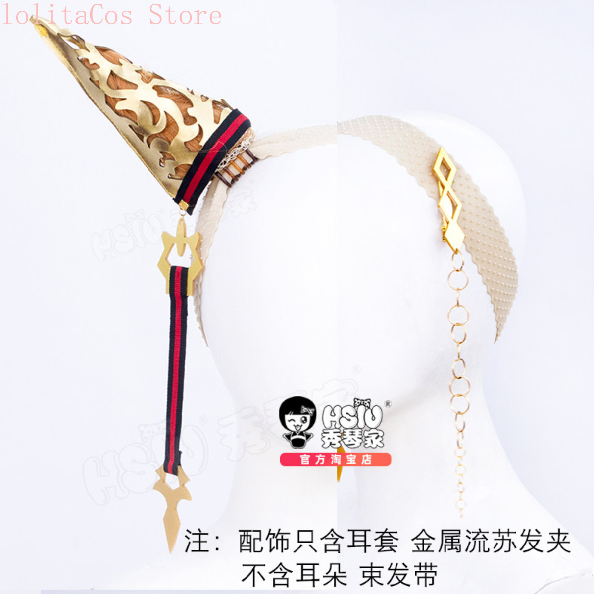 Uma Musume Pretty Derby Orfevr - Anime Cosplay With Red Hair avis et prix