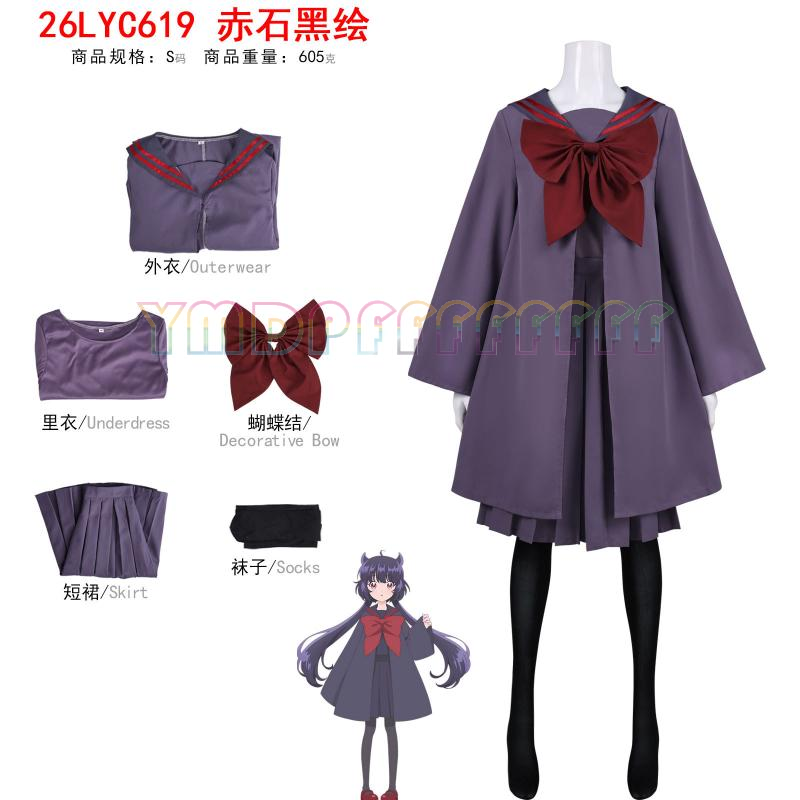 Costume de cosplay anime pour  - Anime Cosplay Black Girl avis et prix