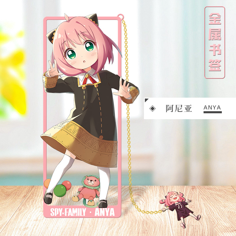 Marque-page en métal Anime SPY - Anime Cosplay Yor avis et prix