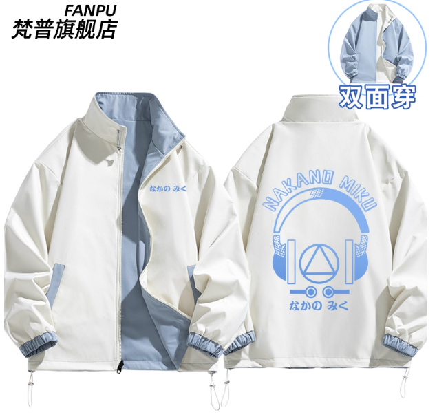 Les Quintuplets par excellence - Quintuplets Anime Cosplay avis et prix