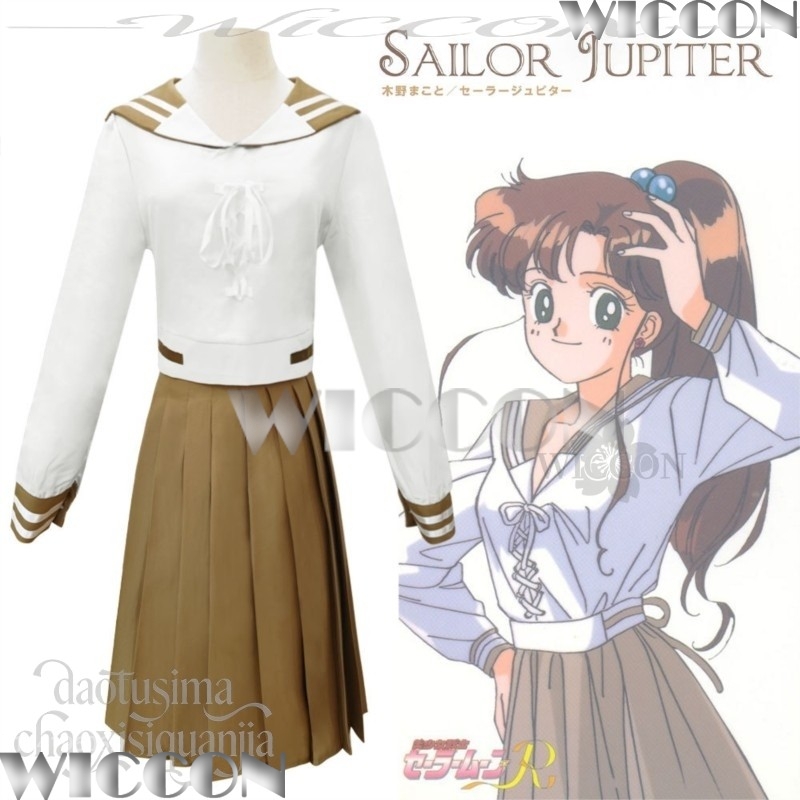 Costume de cosplay Mahou Shouj - Anime Cosplay Festival avis et prix