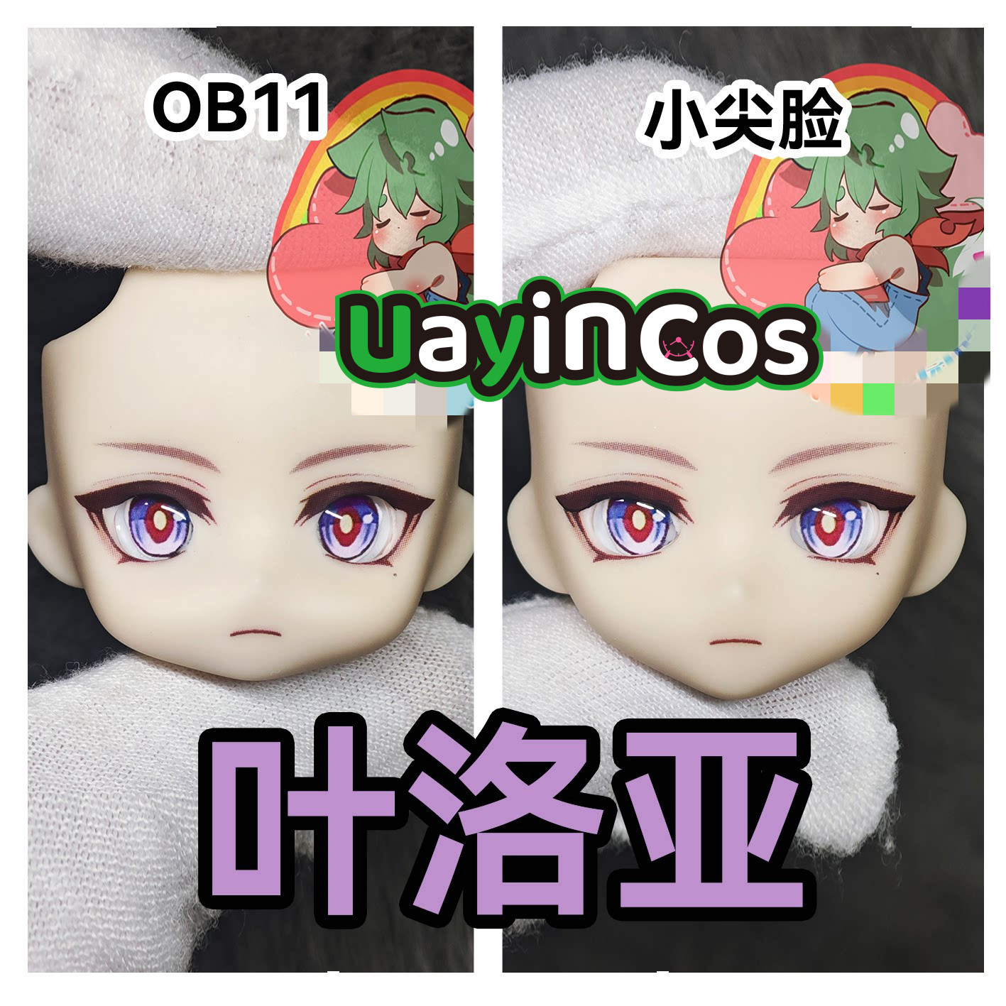 Genshin Impact Illuga OB11 OB2 - Anime Cosplay Eye Makeup avis et prix