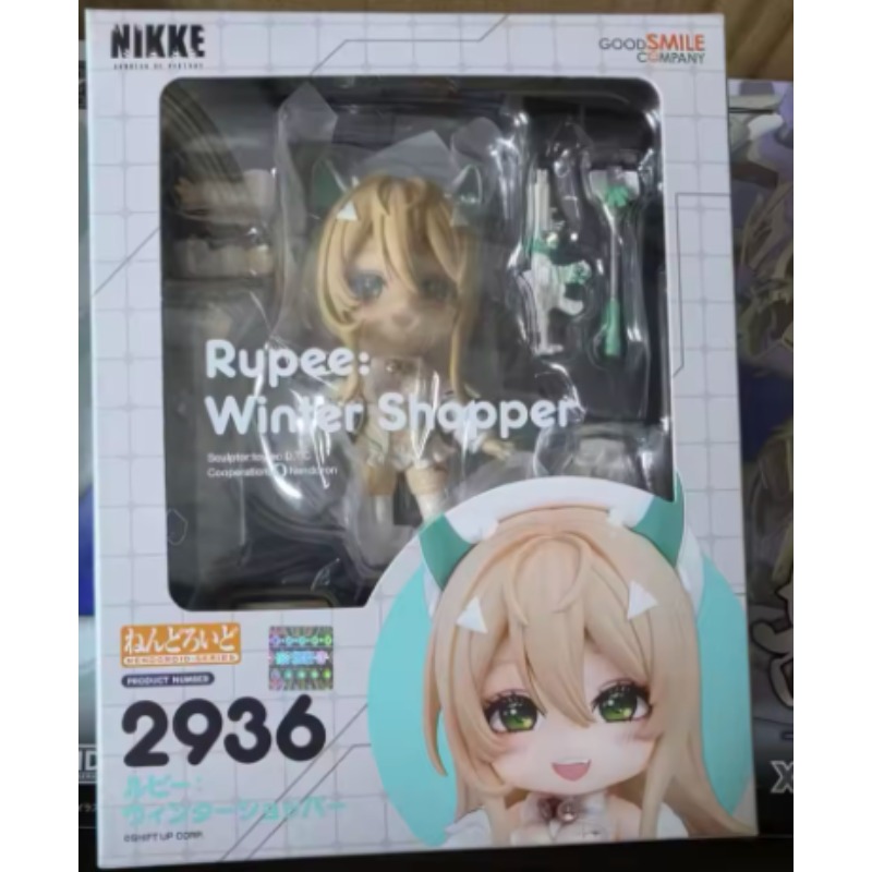 【En stock】 Good Smile Company  - Good Smile Company Nendoroid avis et prix