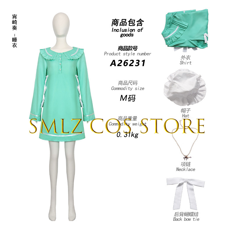 2026 Anime Akiyama Mizuki Asah - Anime Cosplay 2026 avis et prix