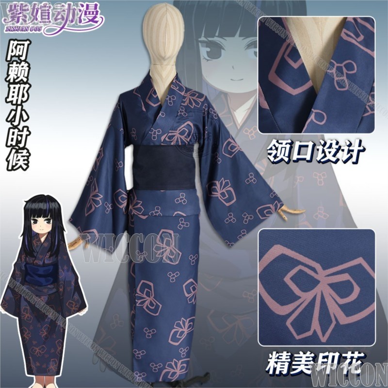 Costume de cosplay Araya Child - Anime Cosplay Festival avis et prix