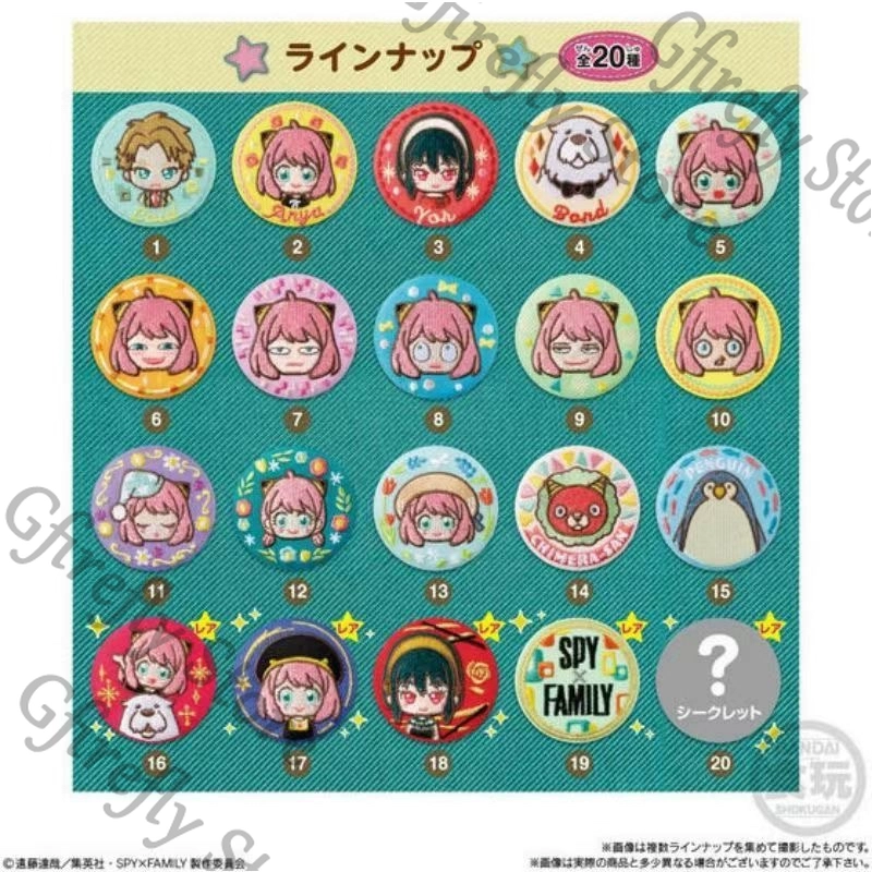 SPY × FAMILY Anime brodé Badge - Anime Cosplay Yor avis et prix