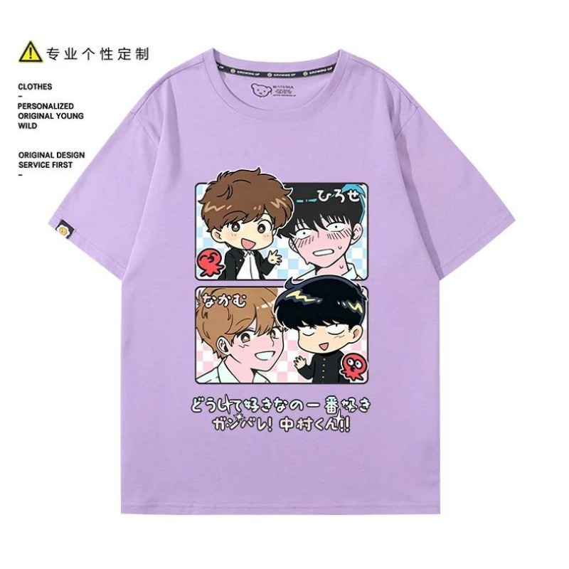 Va y faire, Nakamura! T-Shirt  - Anime Cosplay For Halloween avis et prix