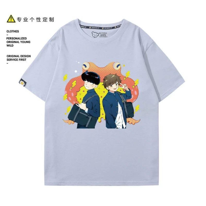 Va y faire, Nakamura! T-Shirt  - Anime Cosplay For Halloween avis et prix