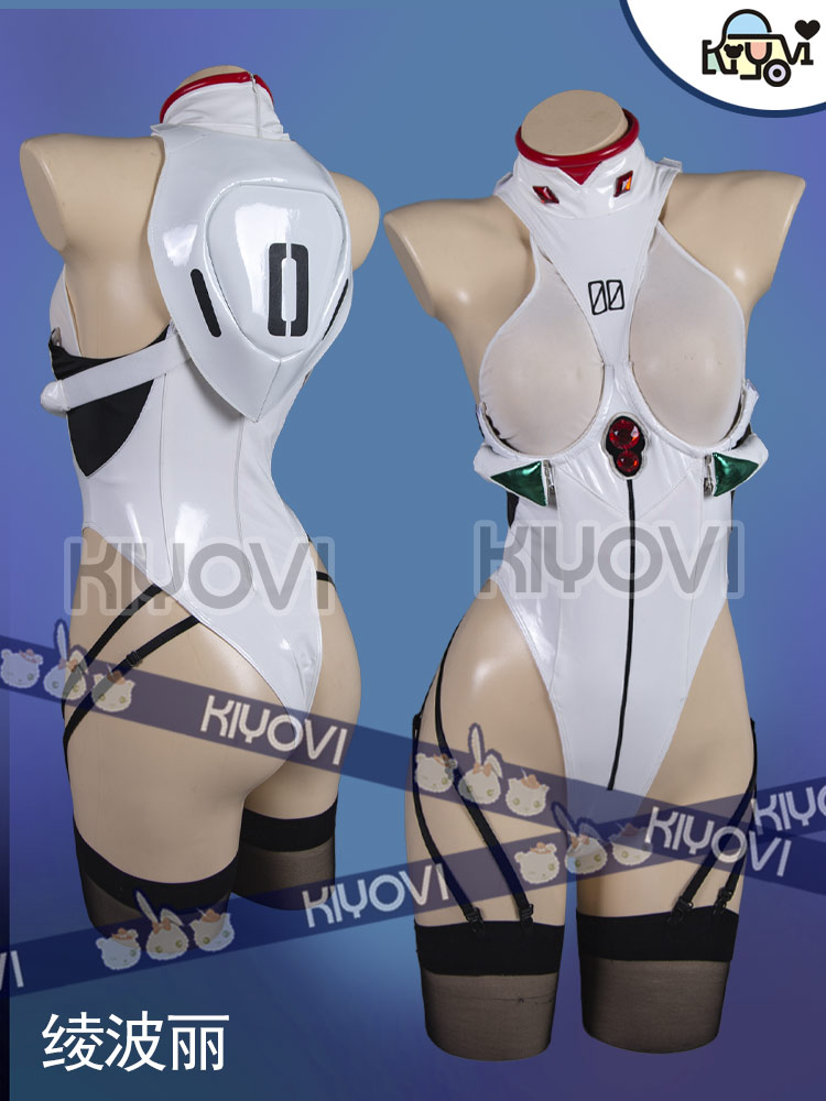 Combinaison de bain sexy en PU - Anime Cosplay 2026 avis et prix