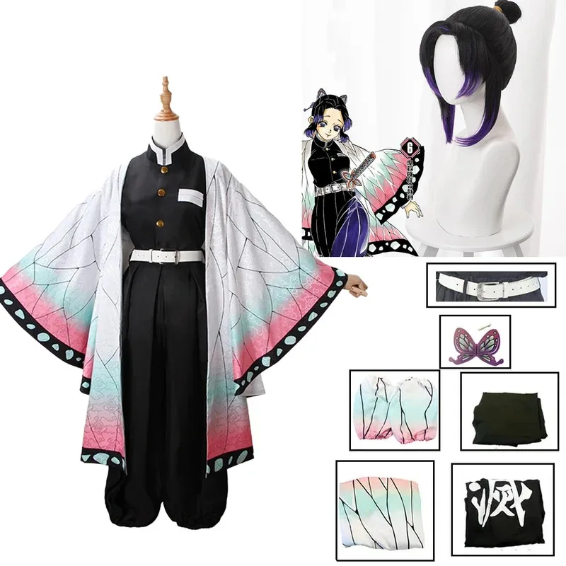 Costume de Cosplay Anime Demon - Anime Cosplay Kid avis et prix