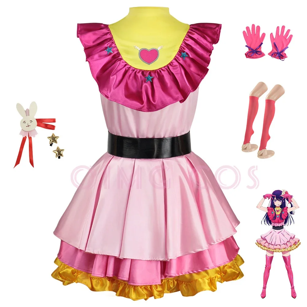 Costume de cosplay Hoshino Ai, - Anime Cosplay Maid avis et prix