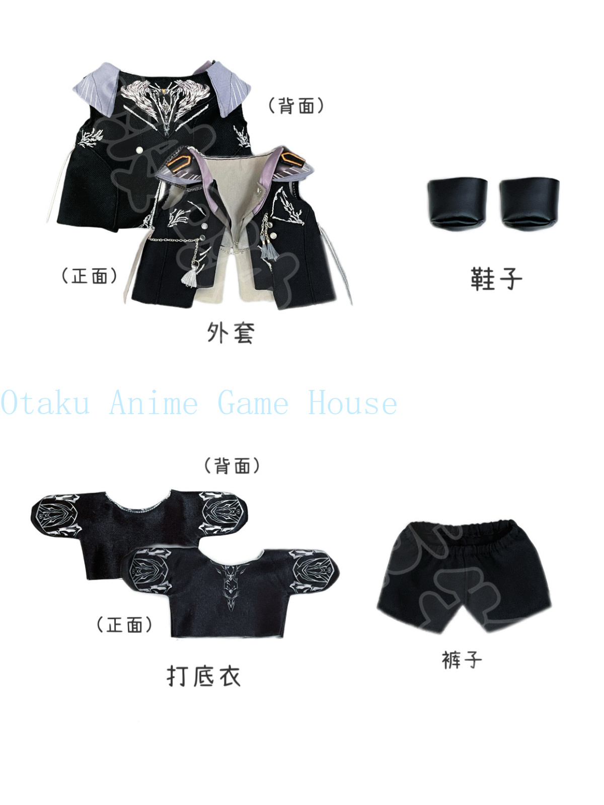 Vêtements pour poupée Caleb Lo - Anime Cosplay Kawaii avis et prix