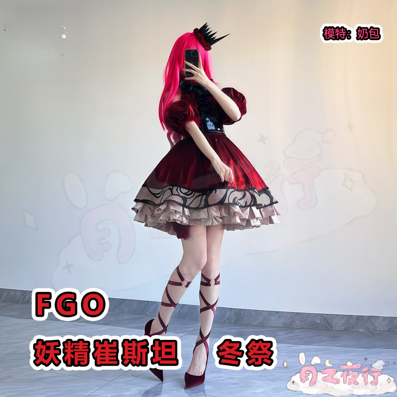 Nouveau Costume de Cosplay FGO - Anime Cosplay Festival avis et prix