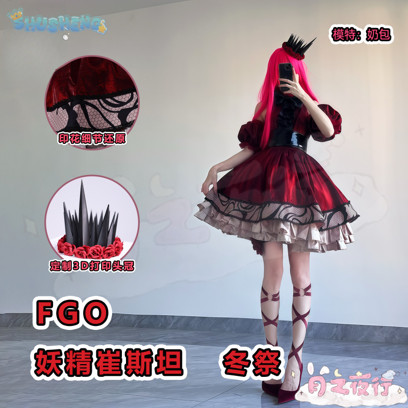 Nouveau Costume de Cosplay FGO - Anime Cosplay Festival avis et prix