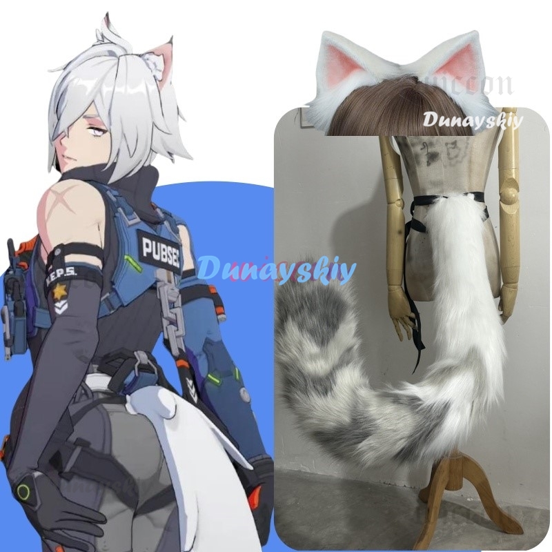 Kit de cosplay Zenless Zone Ze - Cosplay Anime N avis et prix