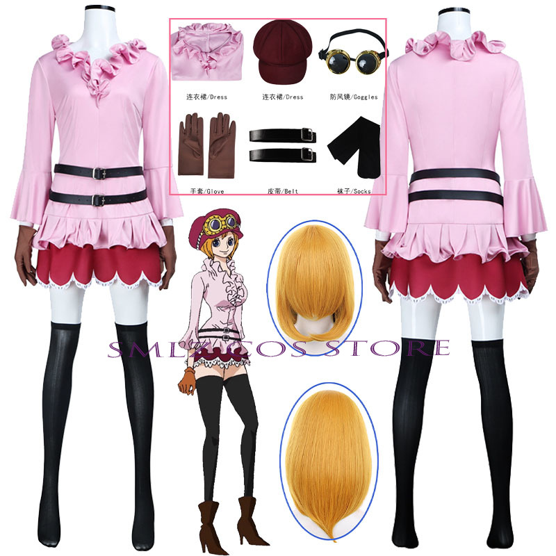 Costume de cosplay Koala Anime - Anime Cosplay Outfits For Women avis et prix