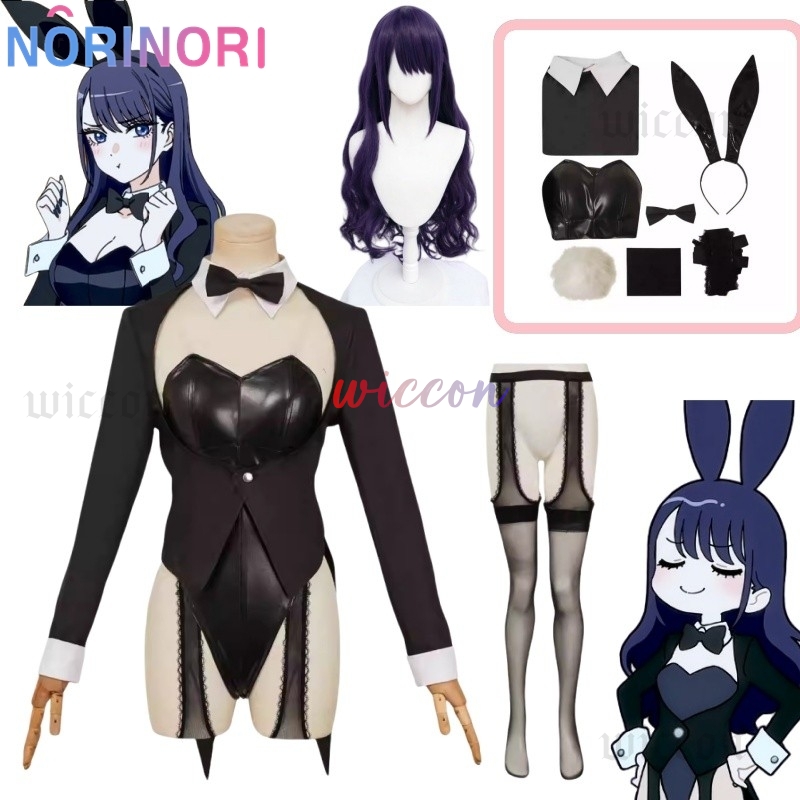 Ma robe chérie S2 Sexy lapin f - Kitagawa Anime Cosplay avis et prix