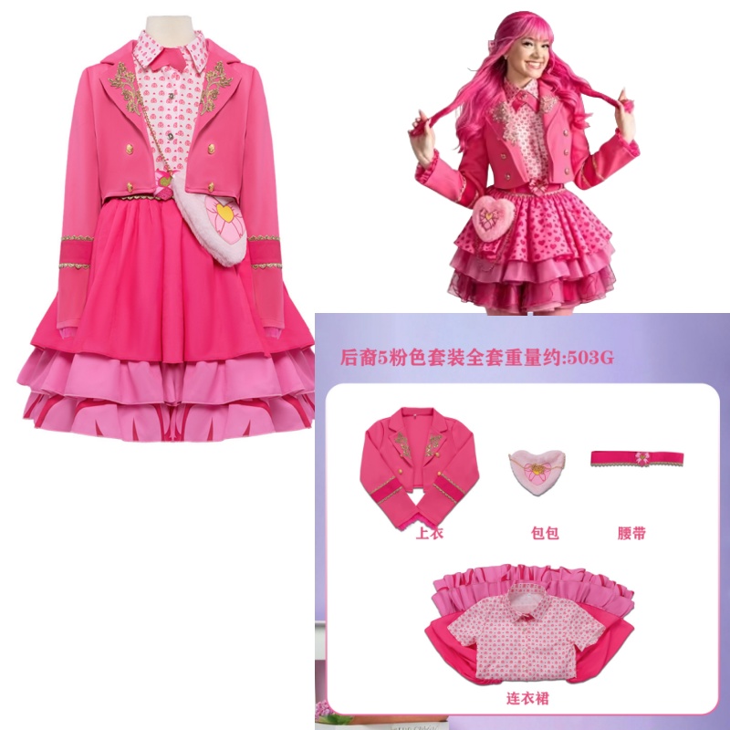 Costume de cosplay de princess - Anime Cosplay Kid avis et prix